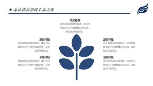 沉稳大气2020个人年度工作总结述职报告PPT