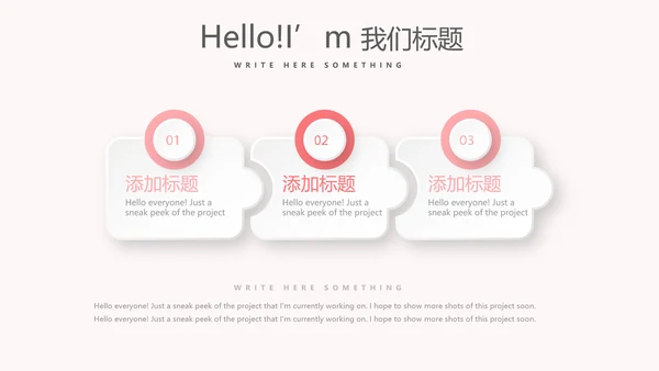 儿童牙科护理动态PPT