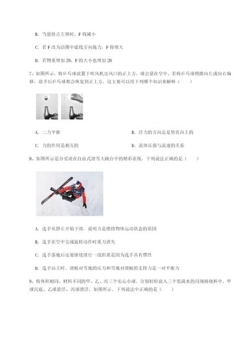 强化训练黑龙江七台河勃利县物理八年级下册期末考试专题训练试卷（含答案详解）.docx