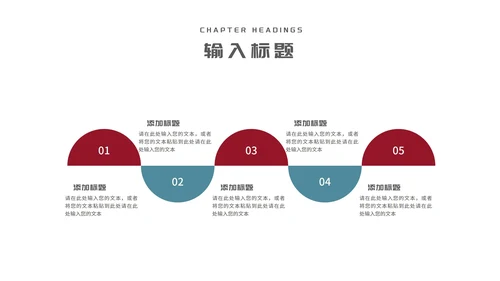 红绿简约风线条学生毕业论文答辩汇报PPT模板