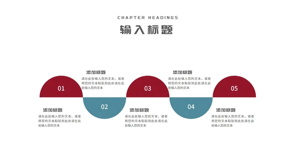 红绿简约风线条学生毕业论文答辩汇报PPT模板