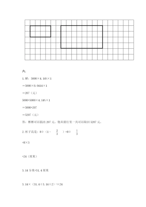 青岛版六年级数学下学期期末测试题【学生专用】.docx