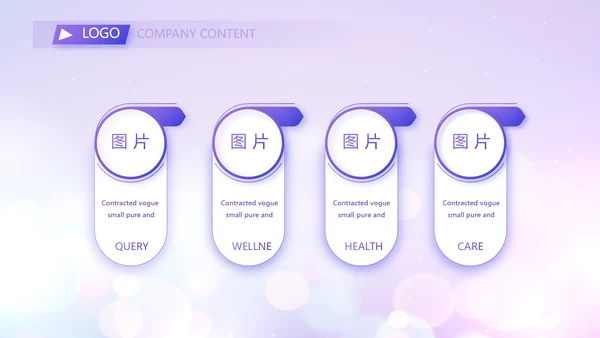 紫色梦幻超级演说家精彩演讲讲座通用动态PPT模板
