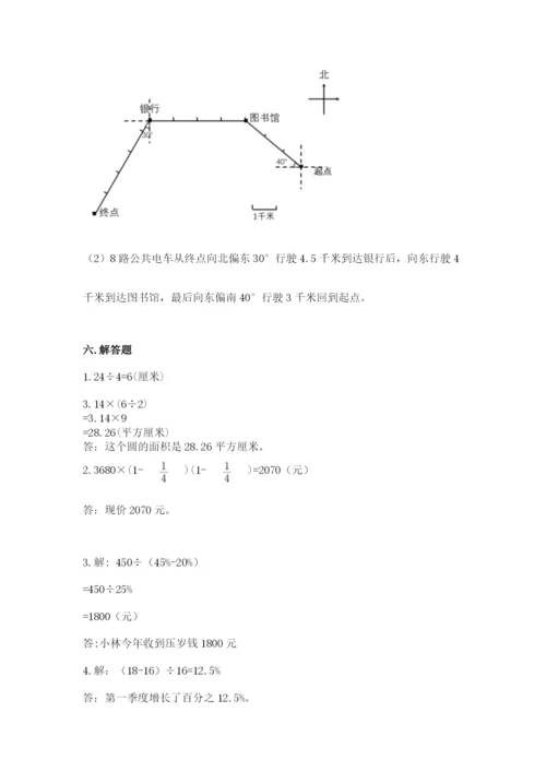 2022六年级上册数学期末测试卷（完整版）word版.docx