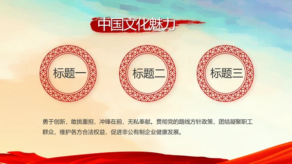 蓝色党支部年终工作总结汇报计划学习教育PPT