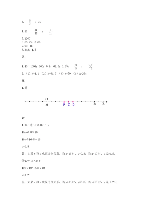 沪教版六年级数学下学期期末测试题（突破训练）.docx