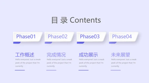 蓝色医疗医生述职报告动态PPT