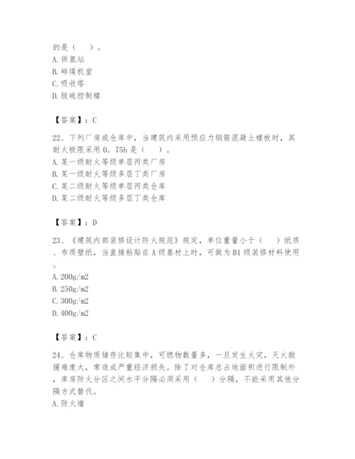 注册消防工程师之消防安全技术实务题库【模拟题】.docx