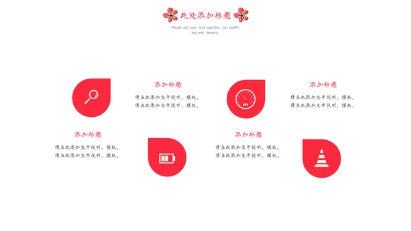 简约国画风雪梅古风通用PPT模板下载