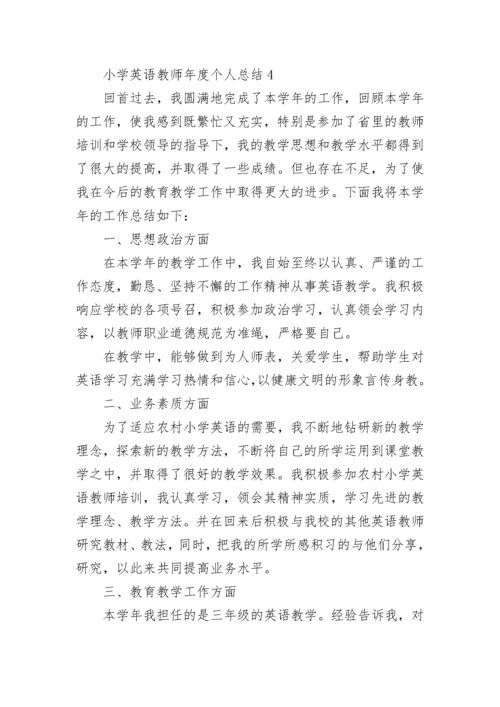 小学英语教师年度个人总结.docx