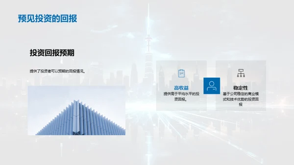 掌握未来互联网之剑