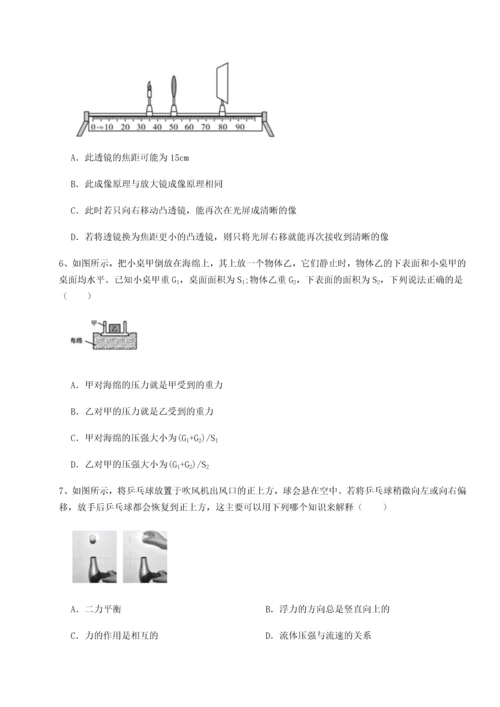 第二次月考滚动检测卷-黑龙江七台河勃利县物理八年级下册期末考试定向训练试卷（含答案详解）.docx