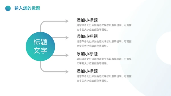 蓝色大气欧美风竞聘述职报告PPT模板