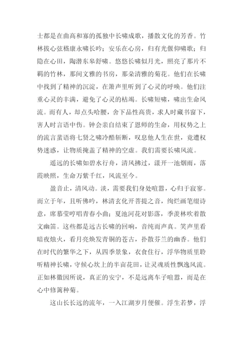 以淡为话题作文.docx