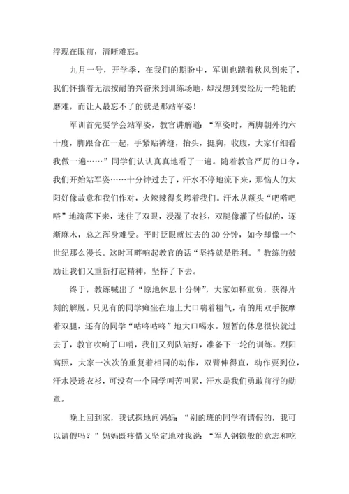 初一军训心得体会合集15篇.docx