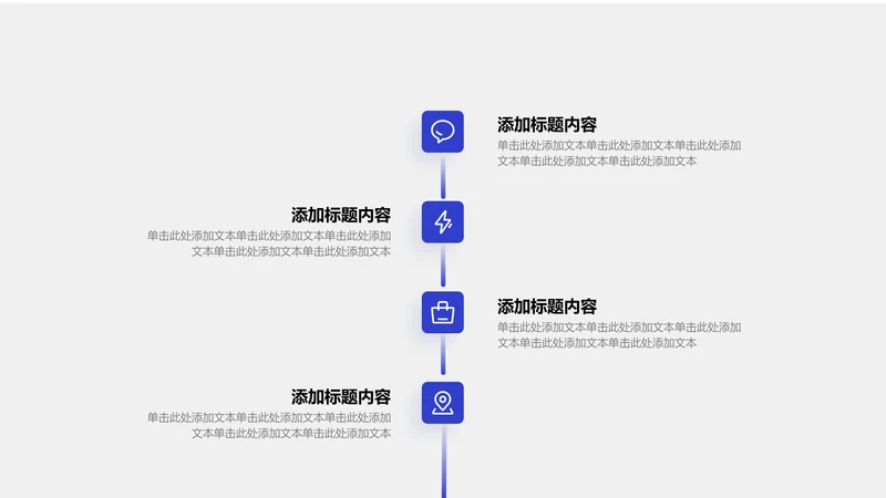 项目进展-蓝色商务风4项递进关系图示