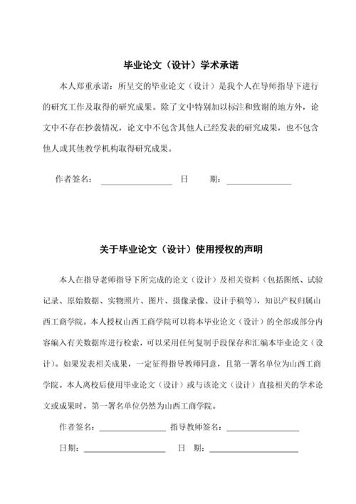 咨询公司财务外包分析.docx