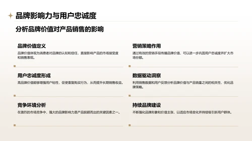 橙色摄影风通用行业产品介绍PPT模板
