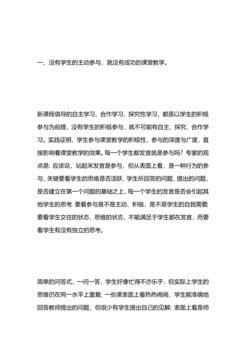 初中英语远程培训总结.docx