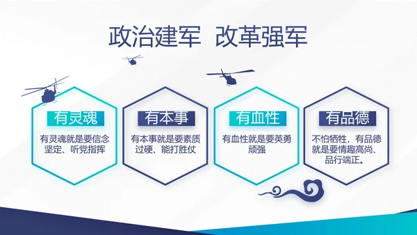 公安案件汇报动态PPT