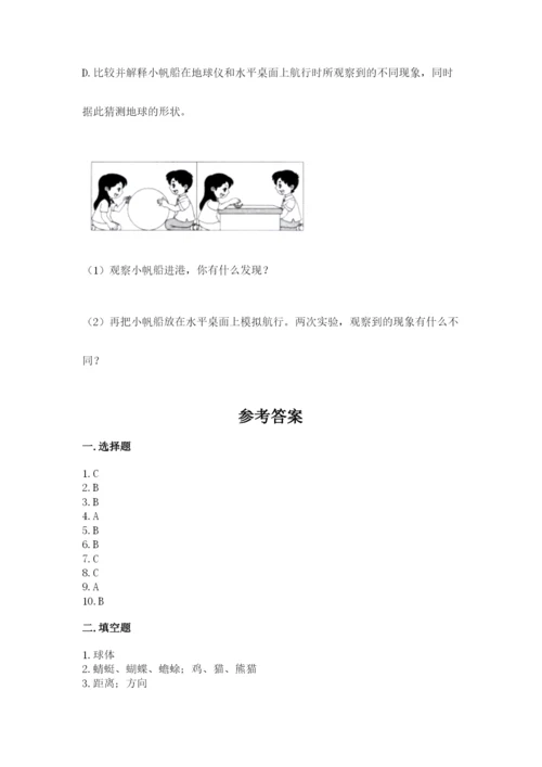 教科版小学科学三年级下册期末测试卷含完整答案（历年真题）.docx