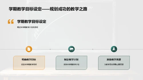 教学成果与改进方略