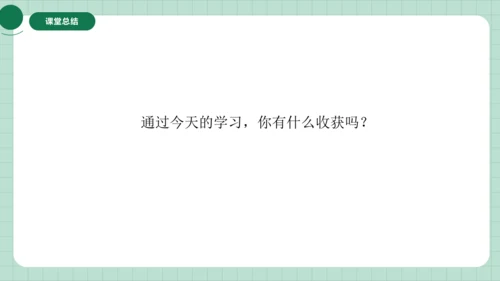 用字母表示数