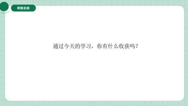 用字母表示数