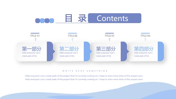 病毒有哪些动态PPT
