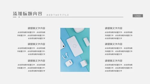 高科技芯片公司品牌推广通用PPT模板