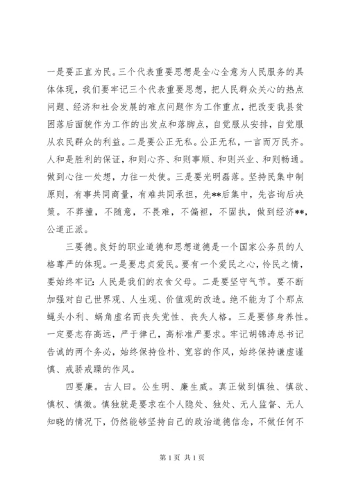 青年马克思主义培训心得体会.docx