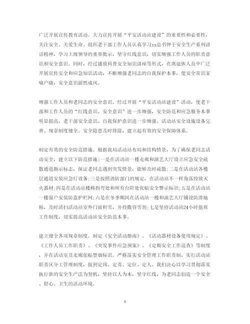 精编年关于要安全生产的心得体会优秀范文.docx