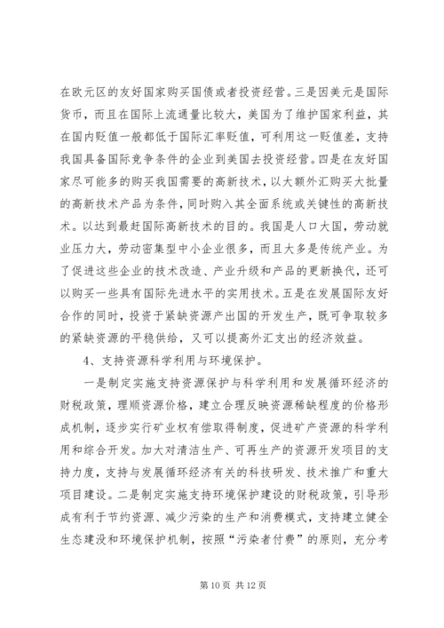 构建社会主义和谐社会应坚持和完善多党合作制度心得体会 (5).docx