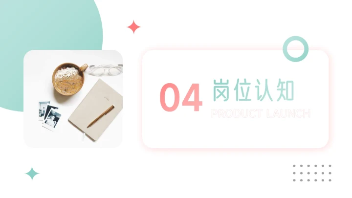 绿色清新干净简约竞选竞聘述职报告PPT模板