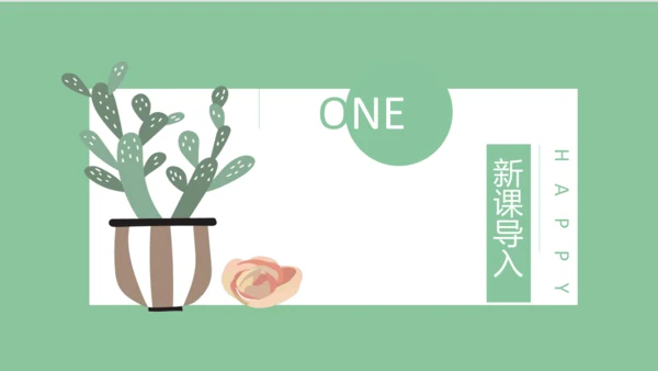 部编版语文一年级上册汉语拼音 6  j q x（课件）