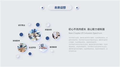 蓝色简约新拟态风岗位竞聘述职报告自我介绍ppt模板竞聘1