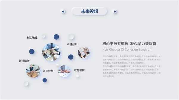蓝色简约新拟态风岗位竞聘述职报告自我介绍ppt模板竞聘1