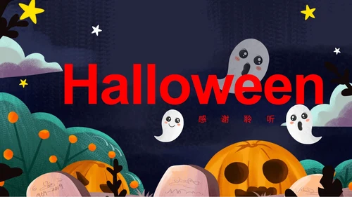 卡通万圣节活动PPT模板