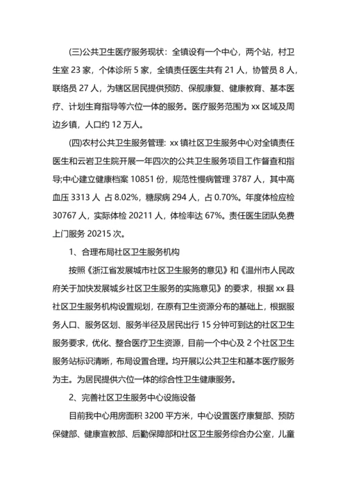 公共卫生科工作总结.docx