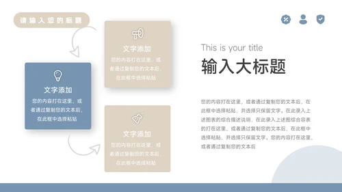 蓝金建筑公司宣传策划PPT模板