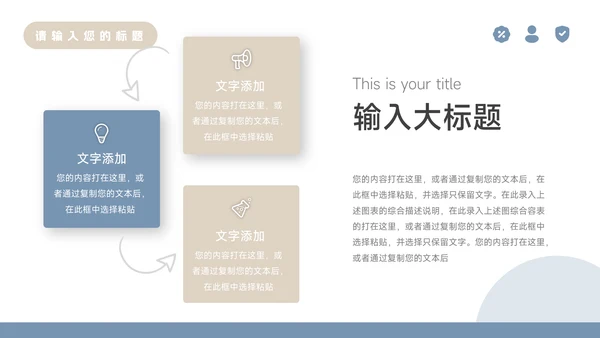 蓝金建筑公司宣传策划PPT模板