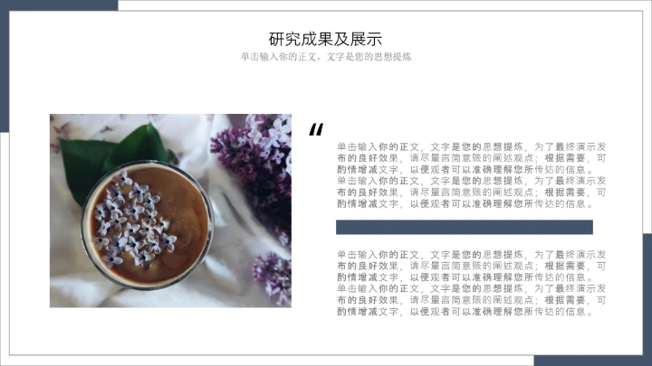 毕业答辩简约个性化大学毕业开题报告答辩通用PPT模版