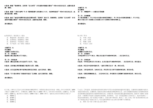 2023年01月2023年辽宁大连市委党校引进人才考试参考题库含答案详解