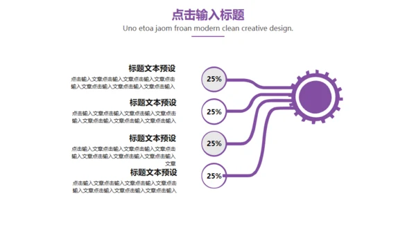 四月你好个人总结汇报通用PPT模板