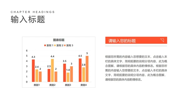 卡通云朵课堂教师教学PPT模板