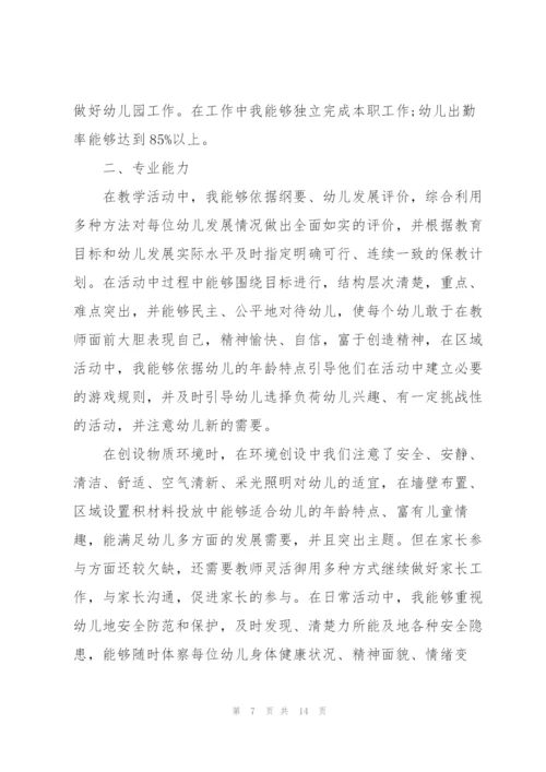 2022年大学生实习心得体会.docx