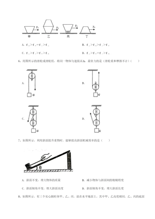 强化训练广西南宁市第八中学物理八年级下册期末考试专题攻克试卷（详解版）.docx