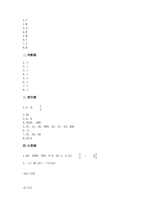 小升初六年级期末测试卷（典型题）.docx