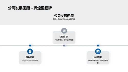 展望新年房产趋势