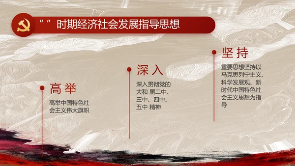 党支部党史学习教育工作总结动态PPT